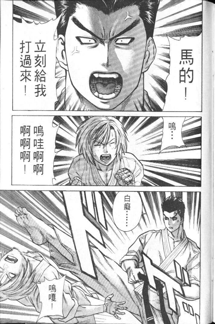 Page 197