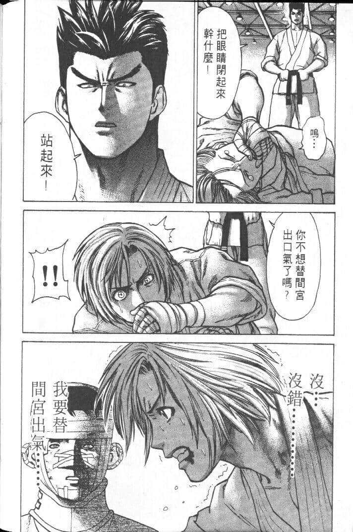 Page 198