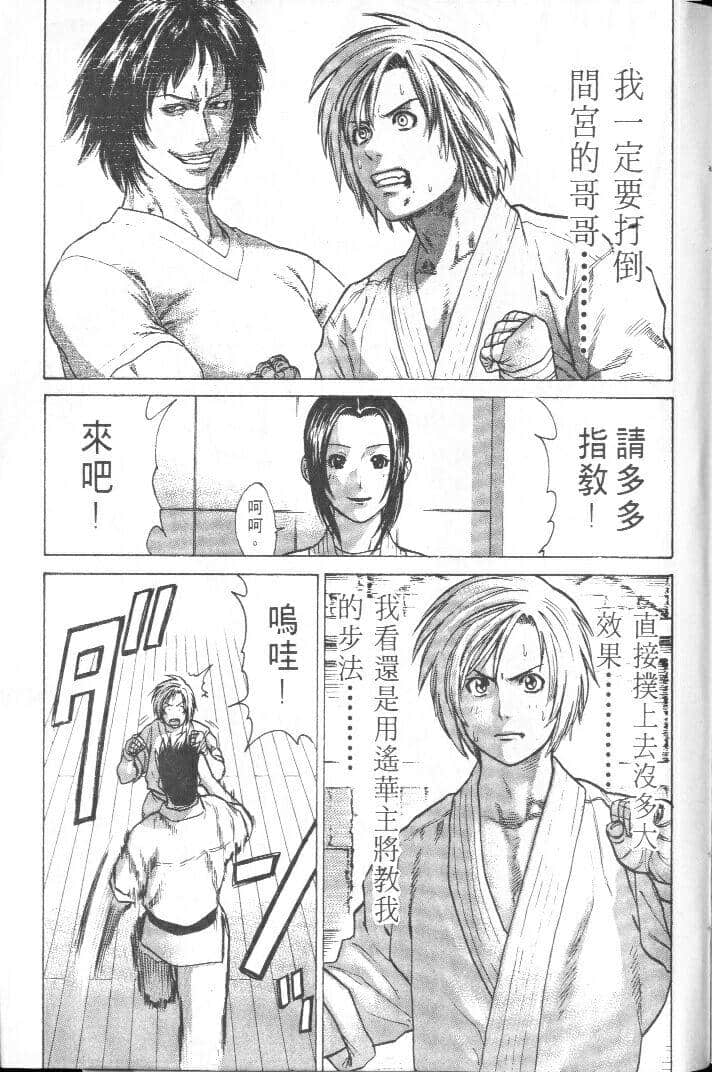 Page 199