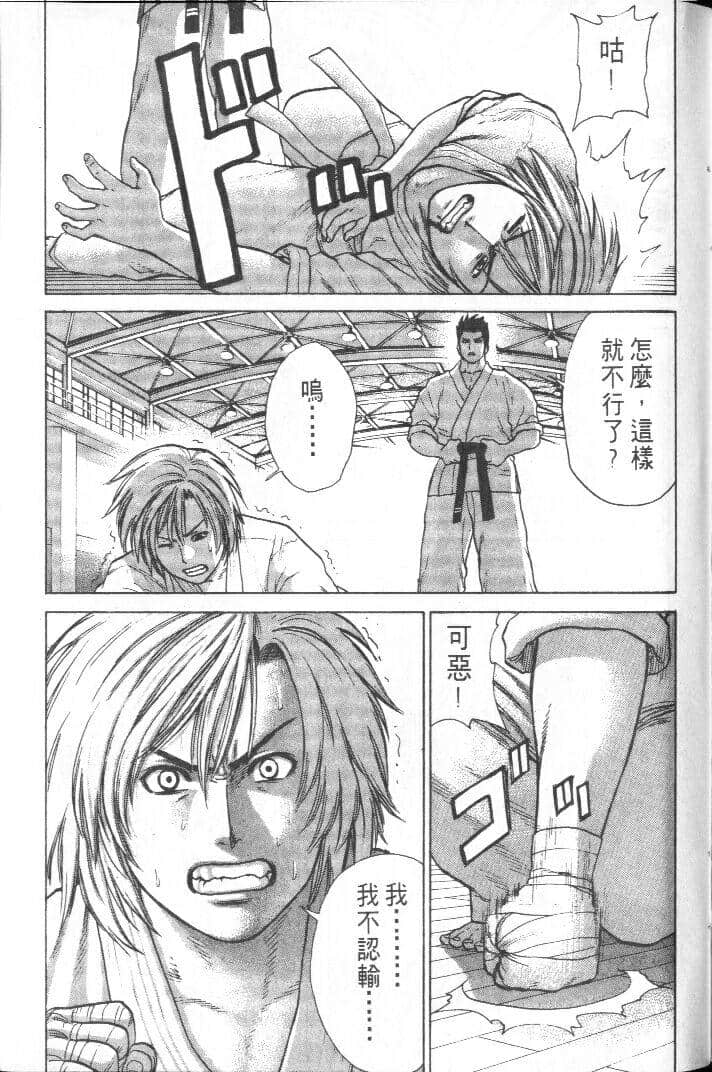 Page 201
