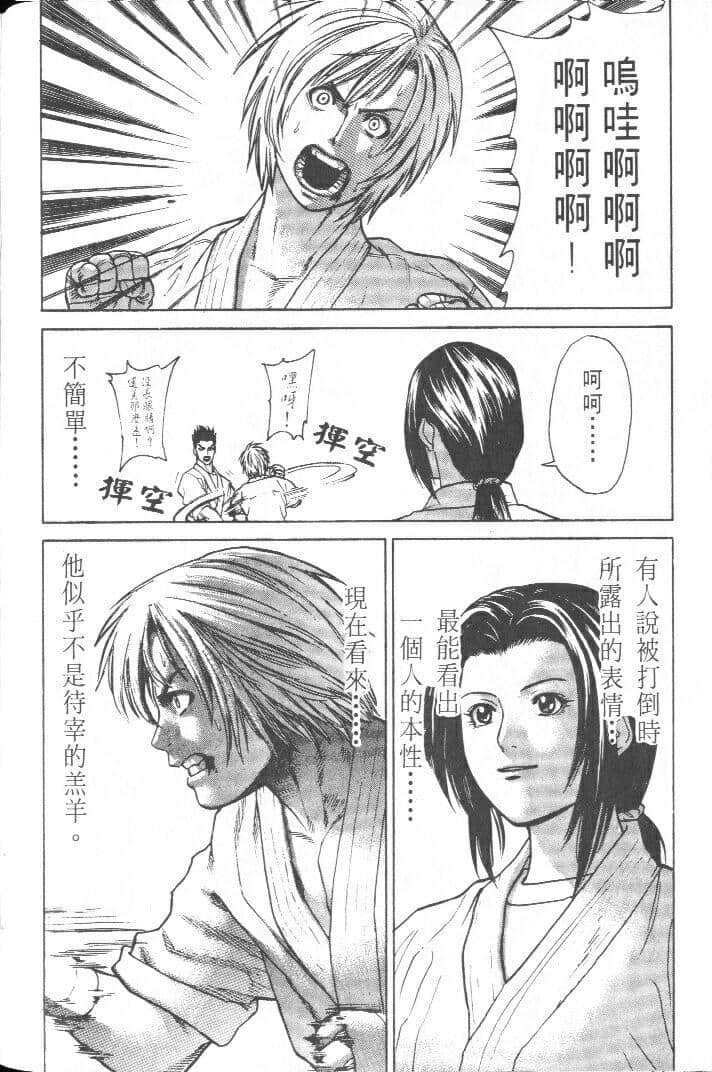 Page 202