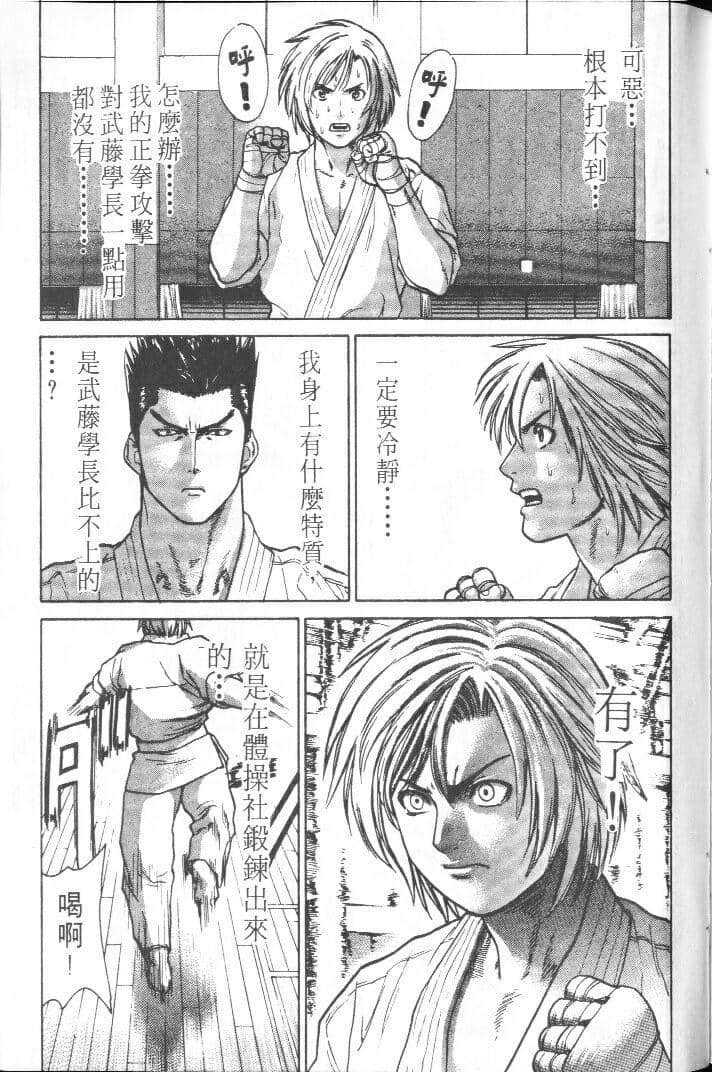 Page 203
