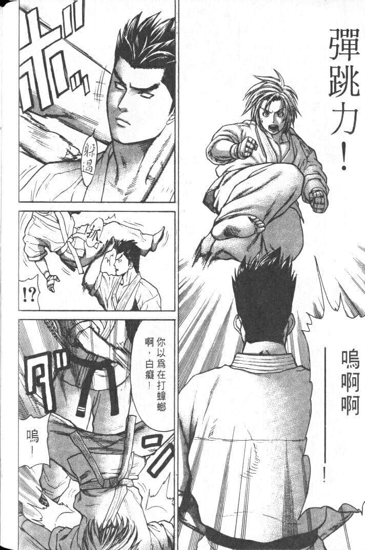Page 204