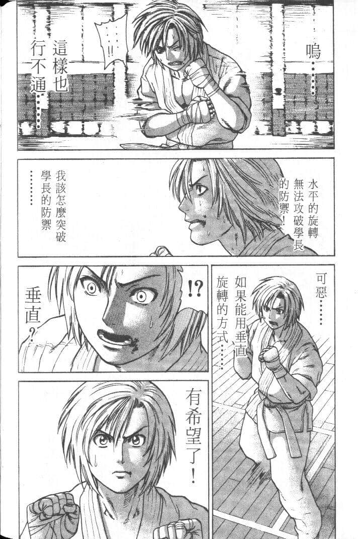 Page 206
