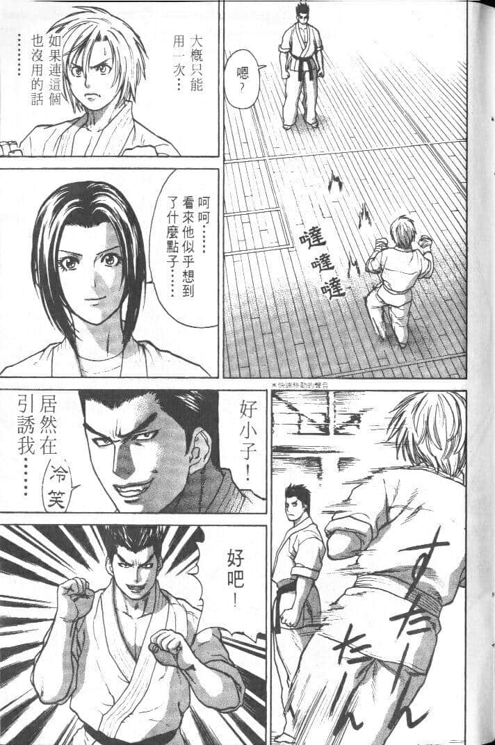 Page 207