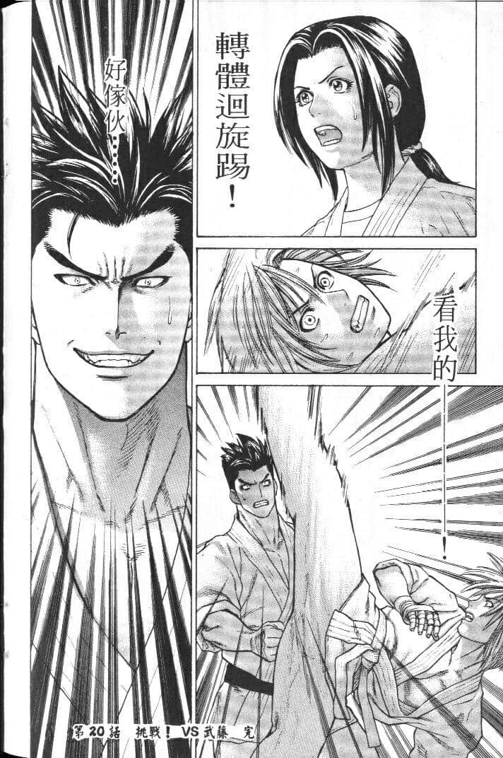 Page 210