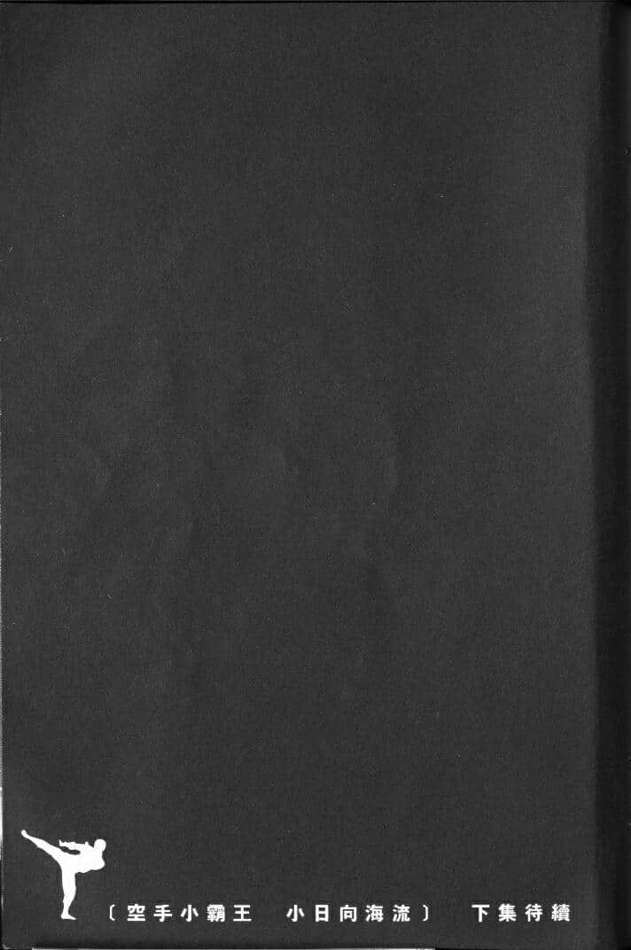 Page 211