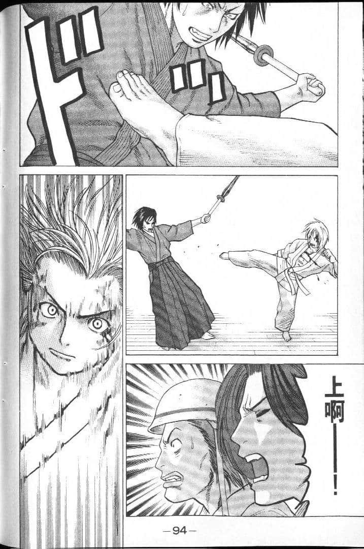 Page 94