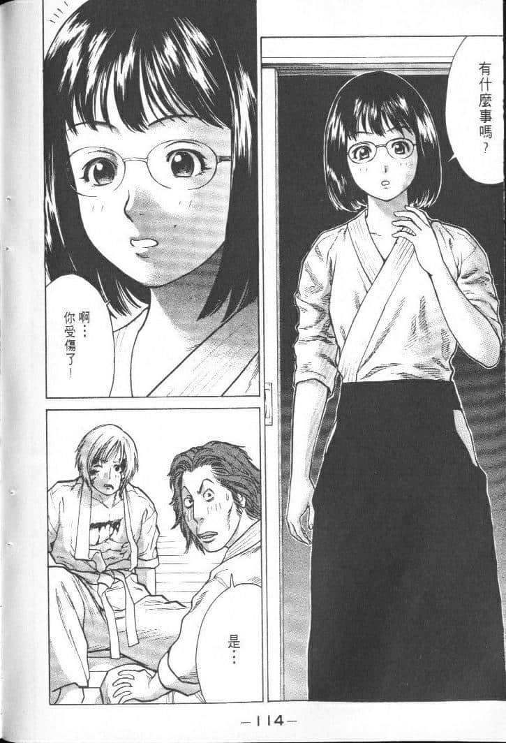 Page 114