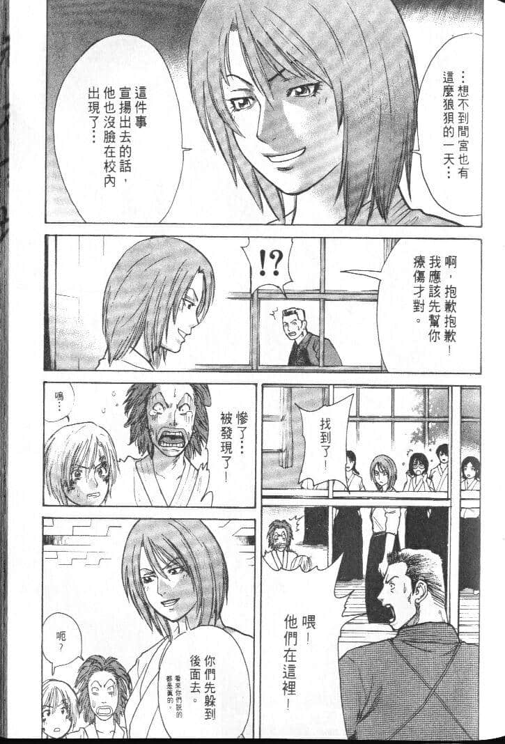 Page 133