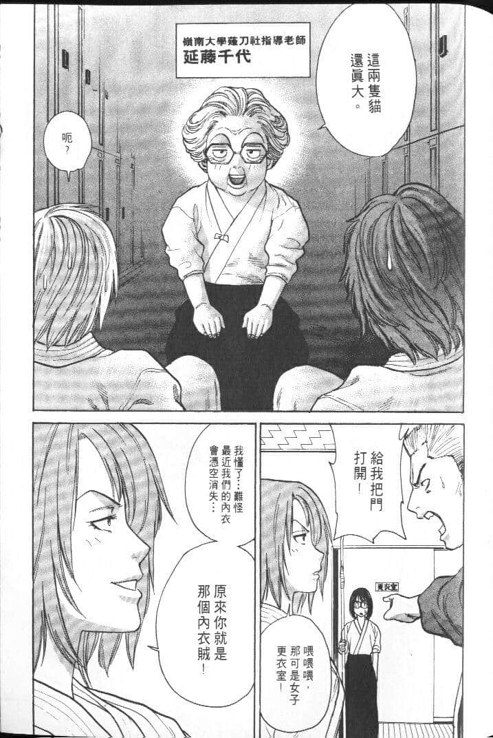 Page 139