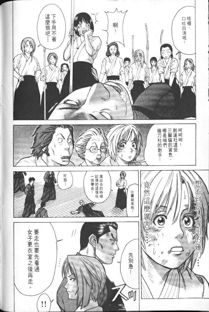 Page 146