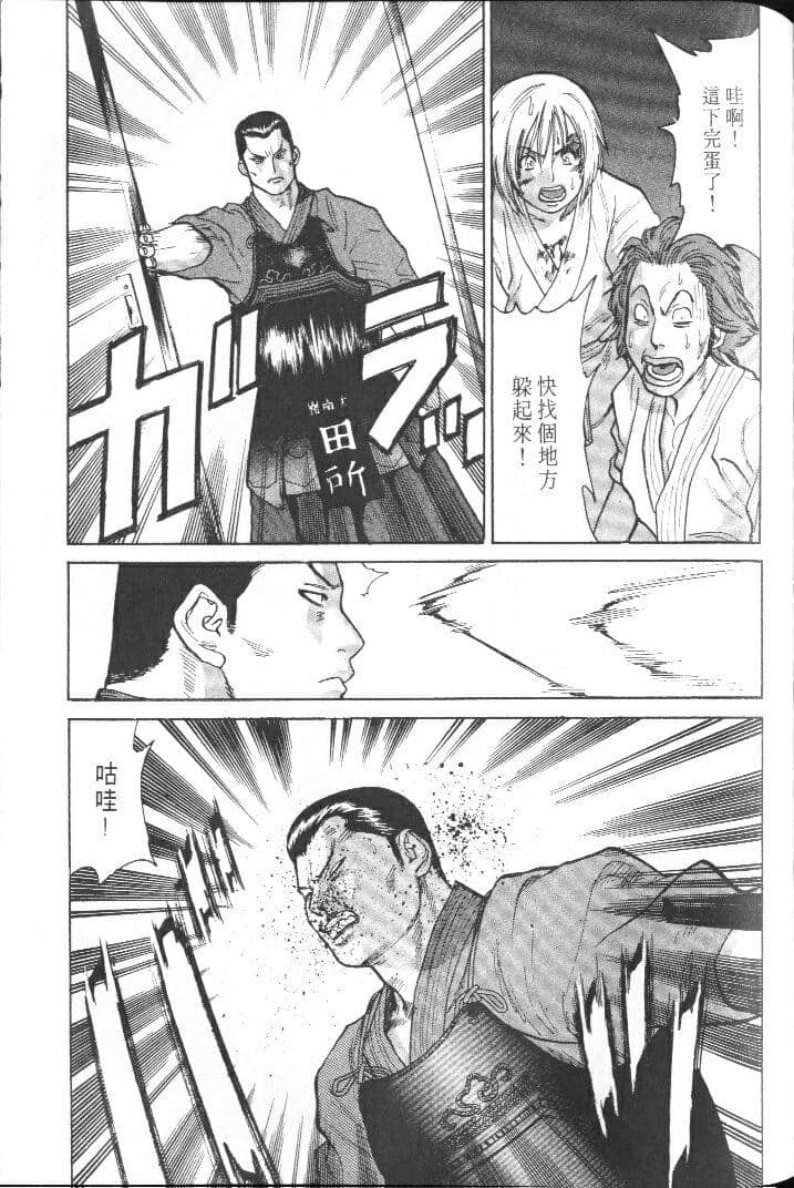 Page 147