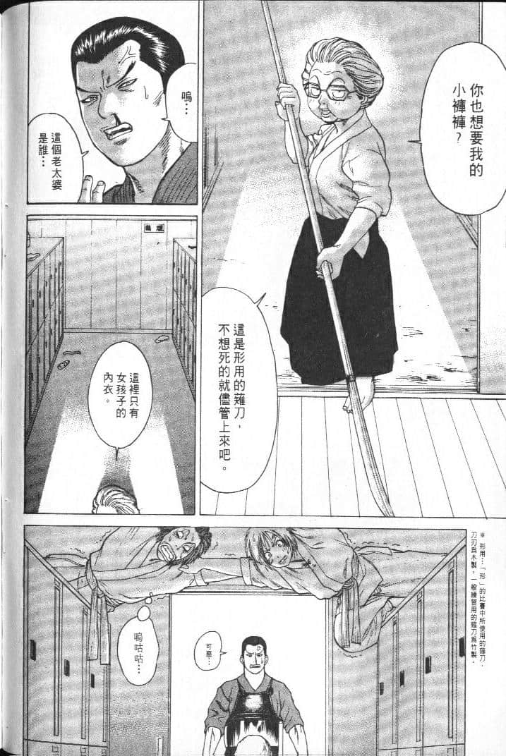 Page 148