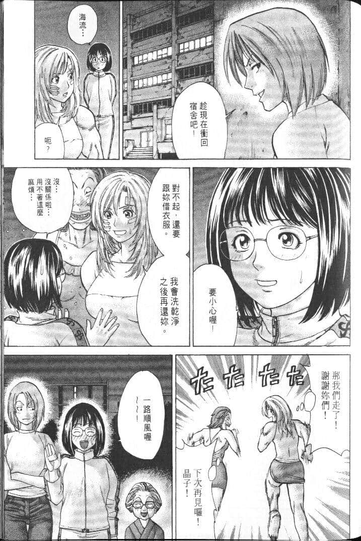 Page 163