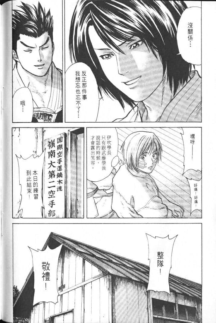 Page 166
