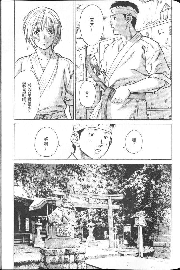 Page 167