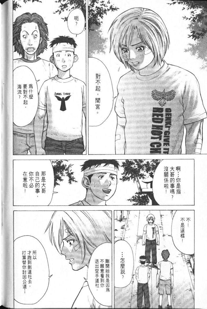 Page 168