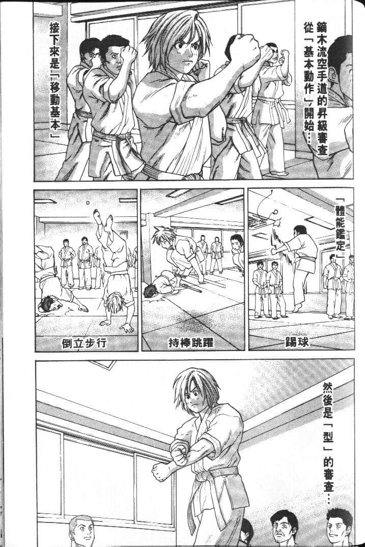 Page 179