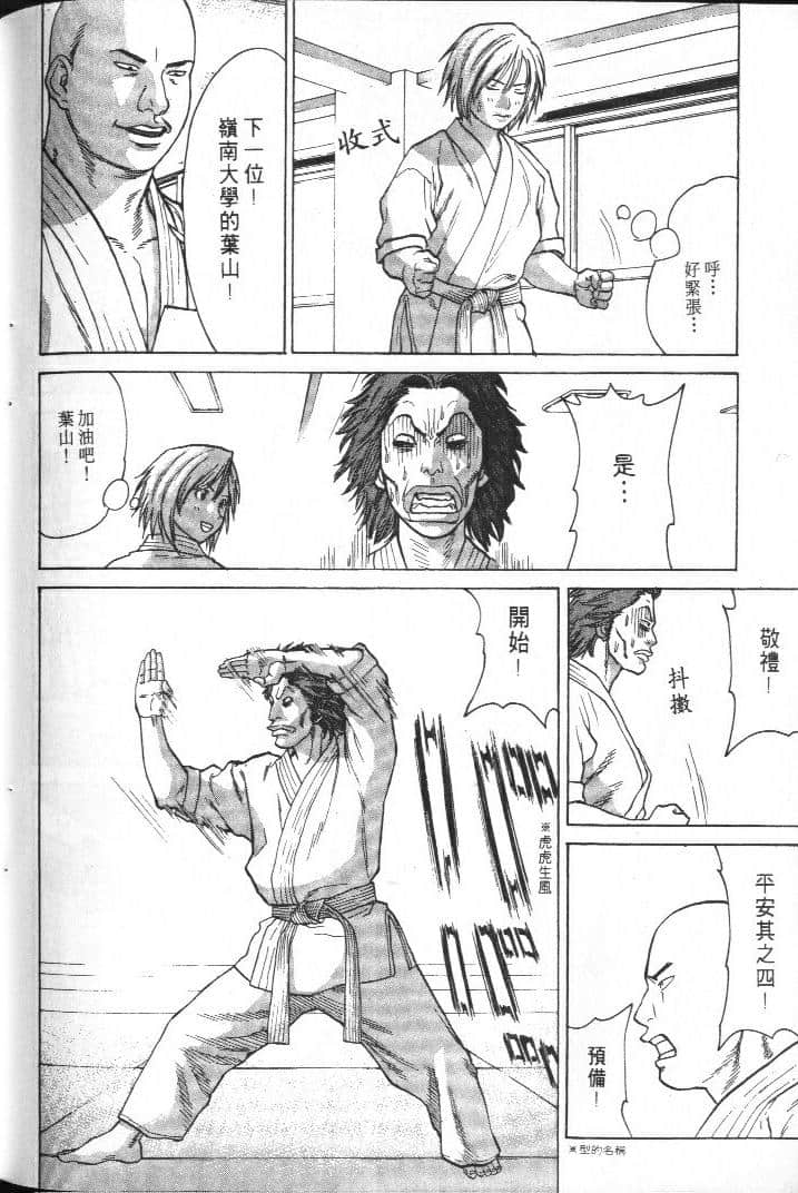 Page 180