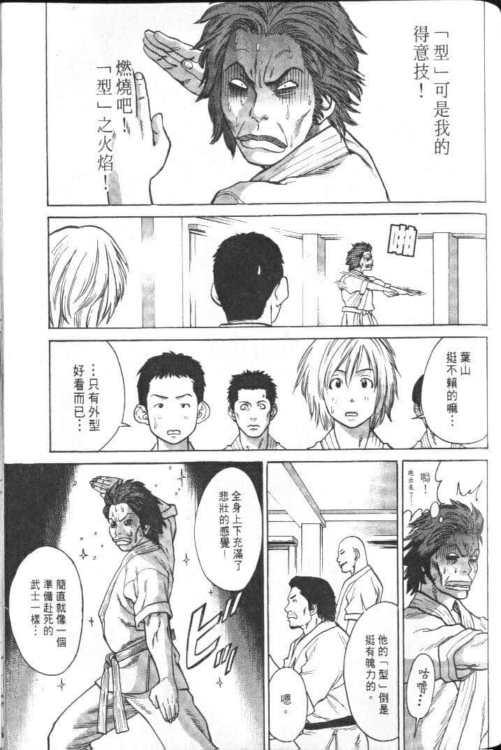 Page 181