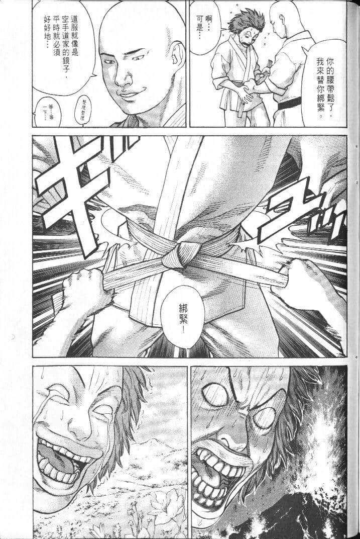 Page 183