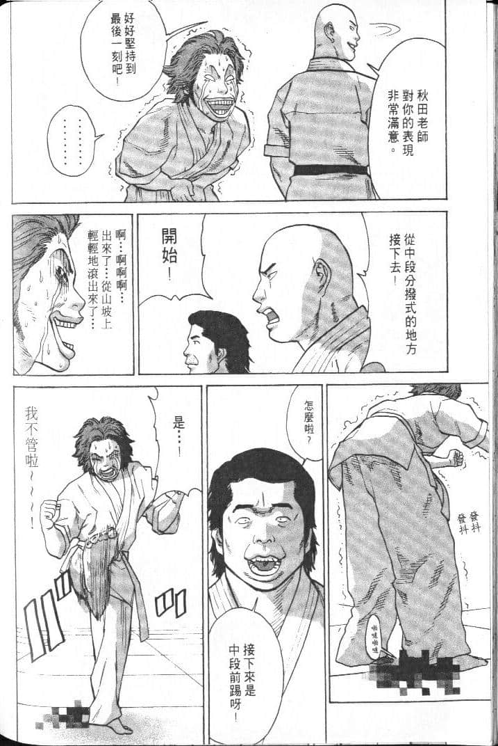 Page 184