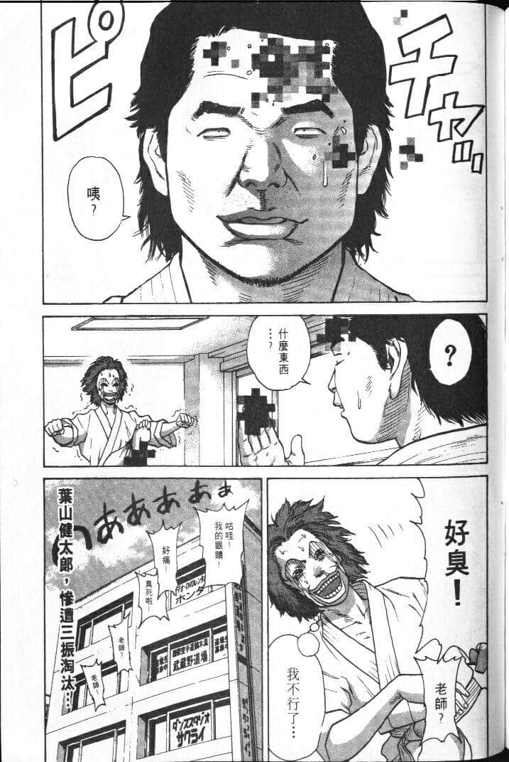 Page 185