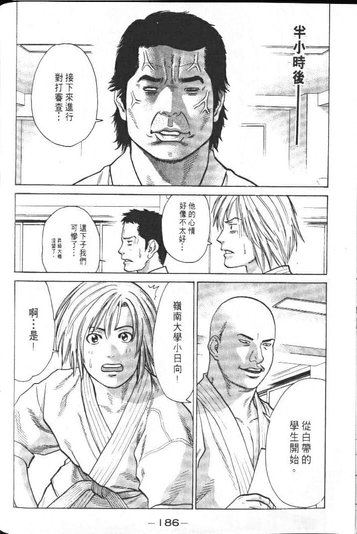 Page 186