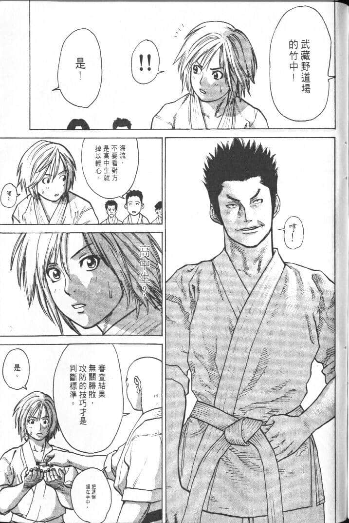 Page 187