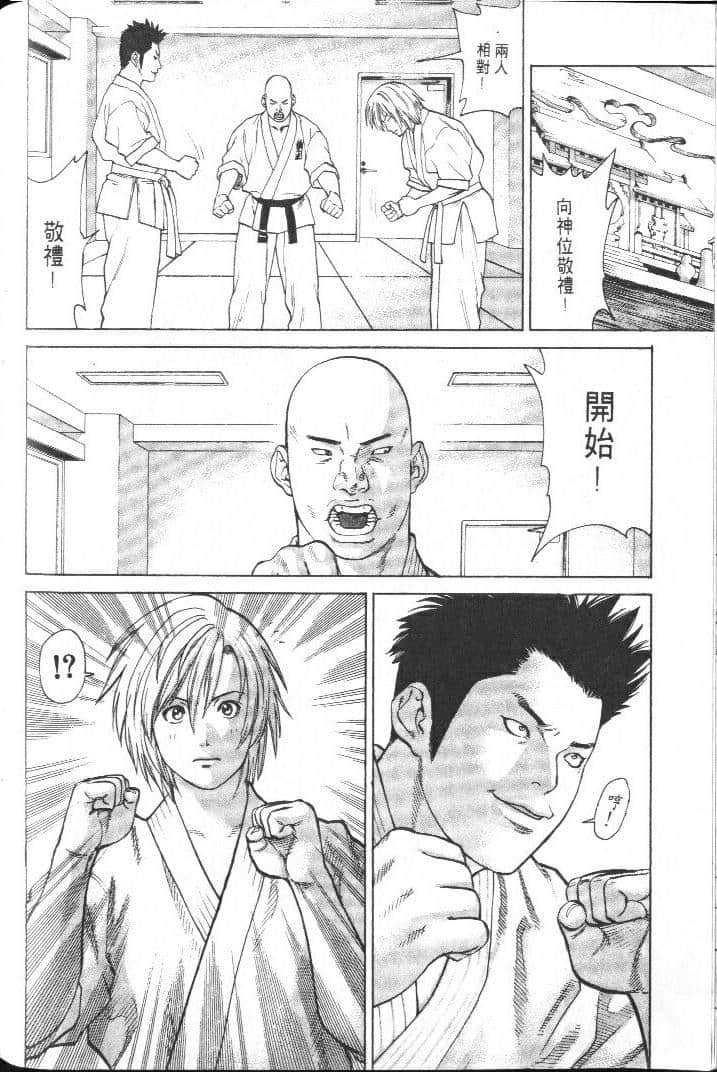 Page 188
