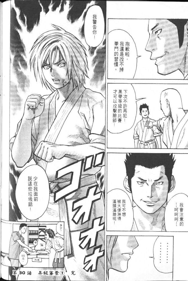 Page 190