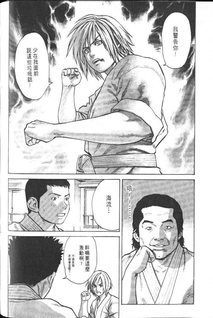 Page 192