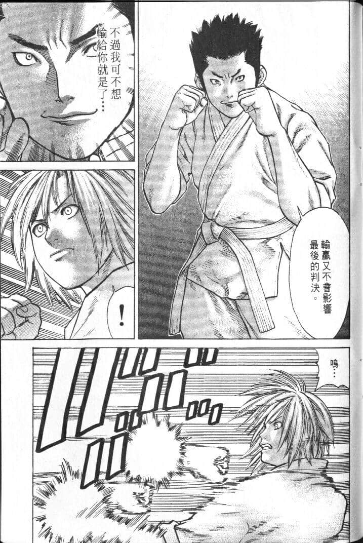 Page 193