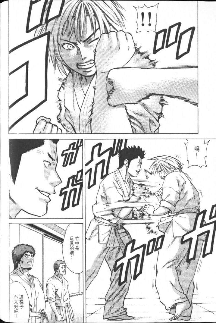 Page 194