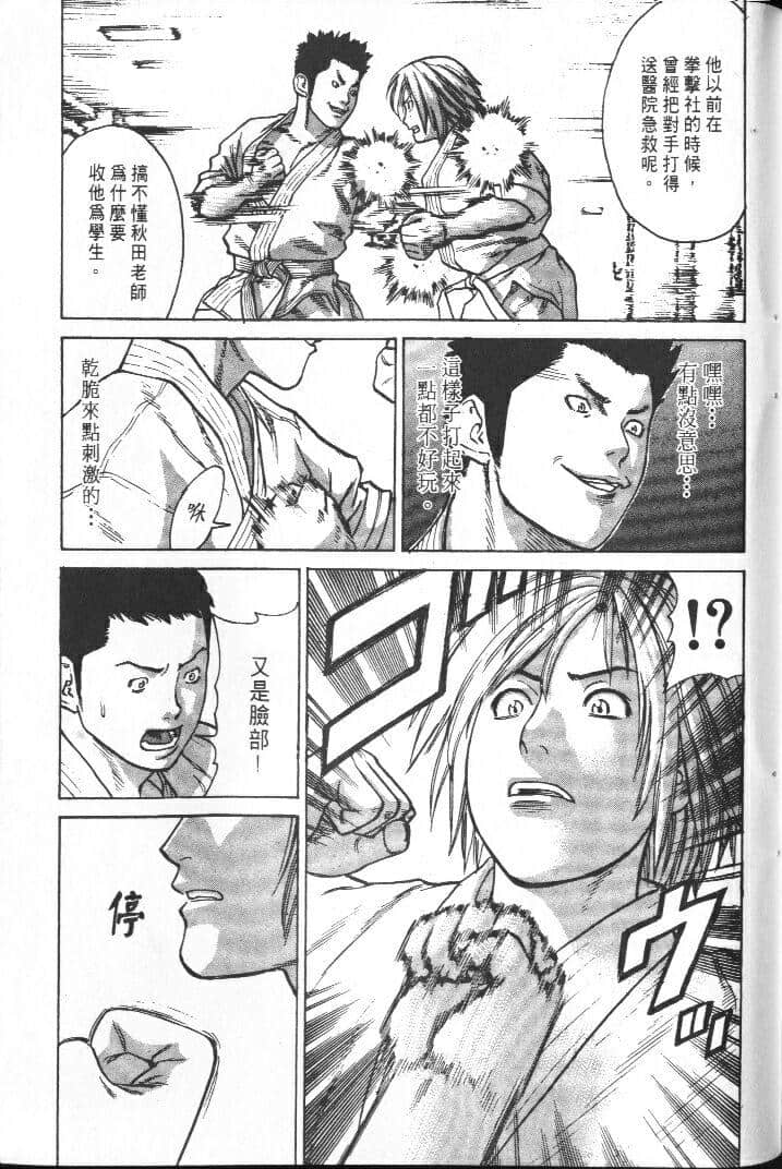 Page 195