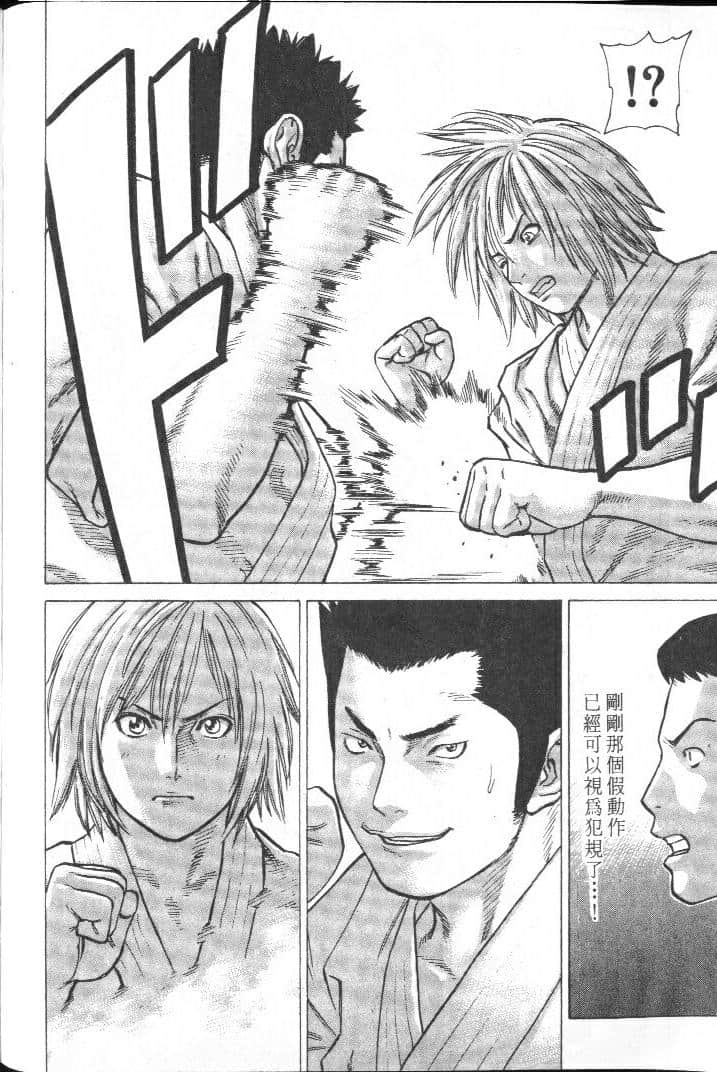 Page 196