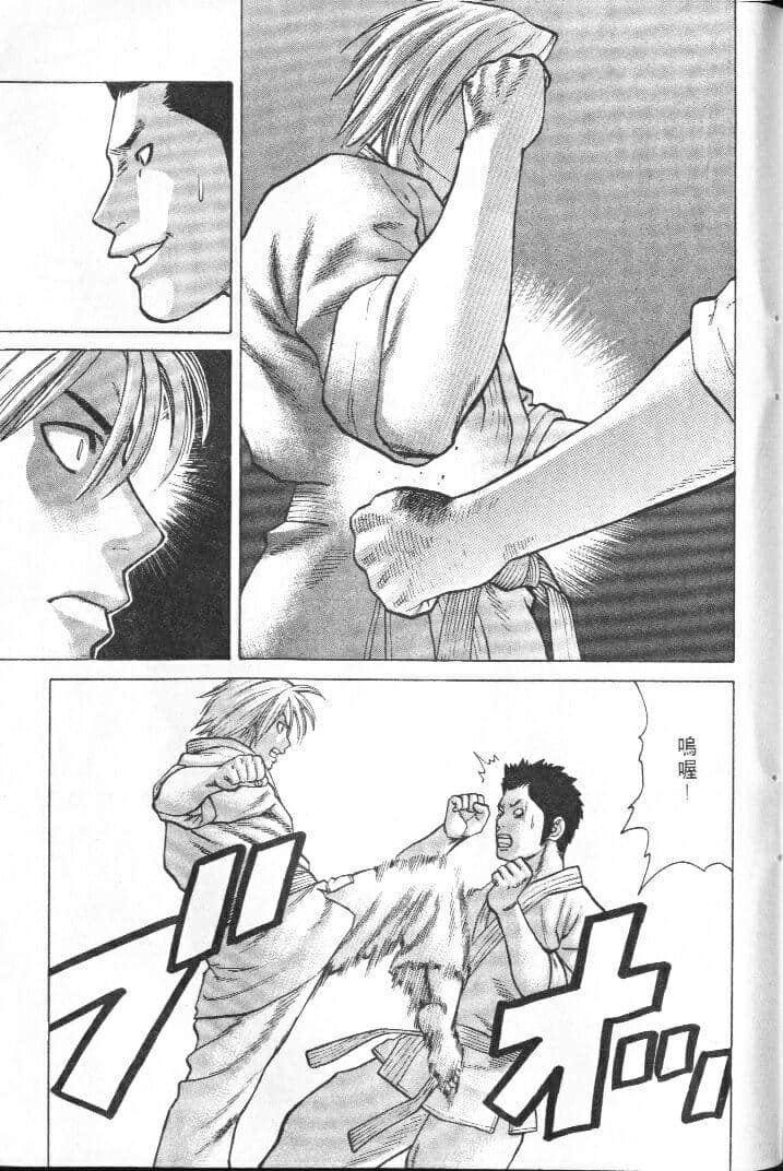 Page 197
