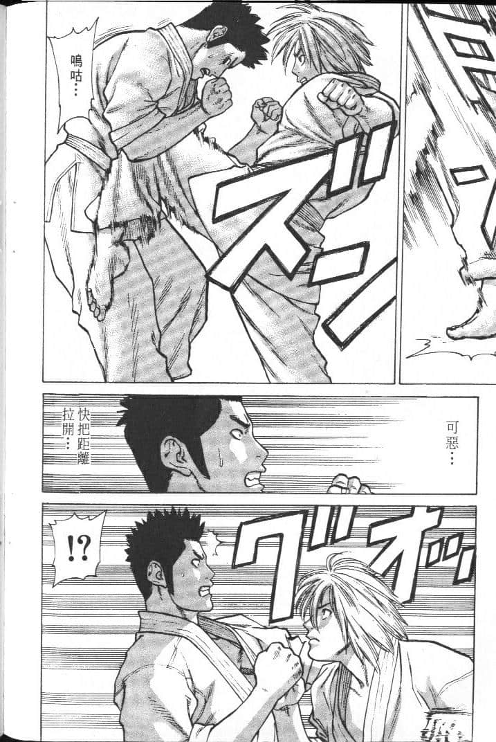 Page 198