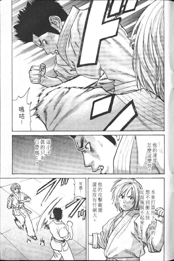 Page 199