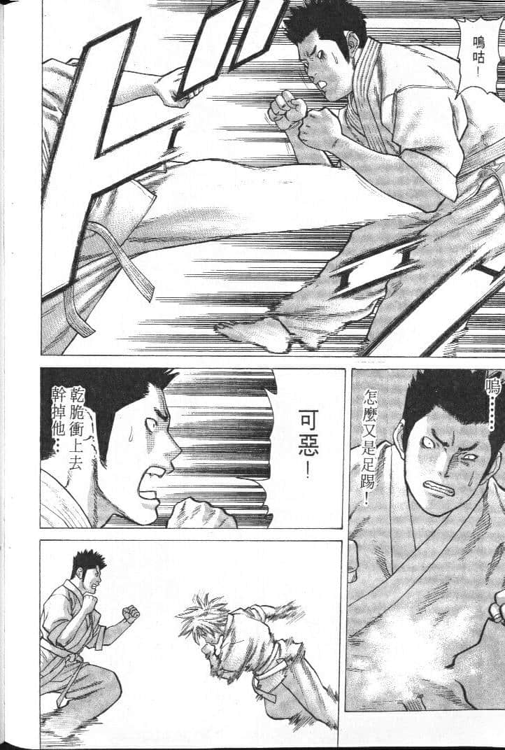 Page 200