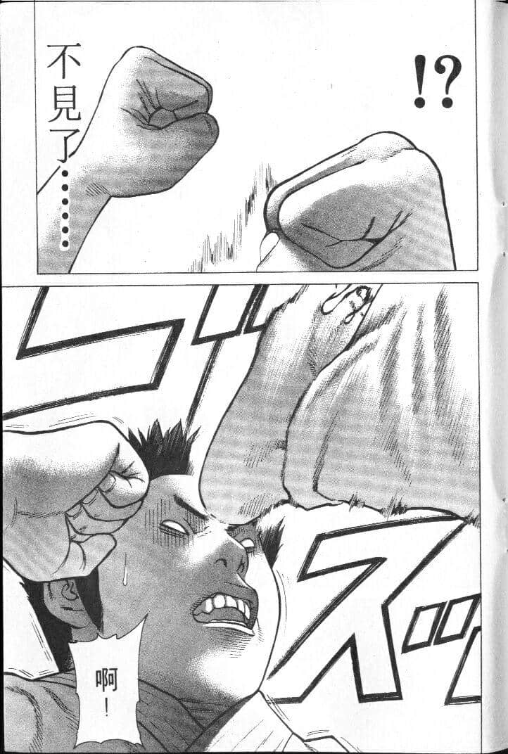 Page 201