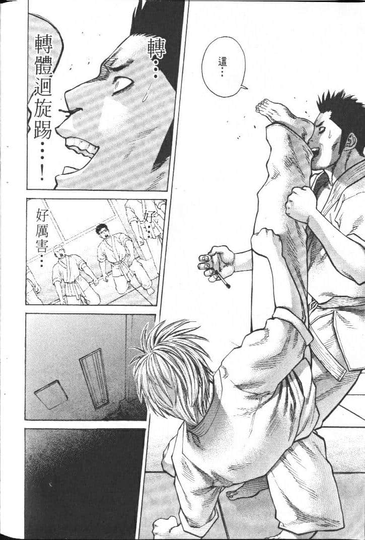 Page 202