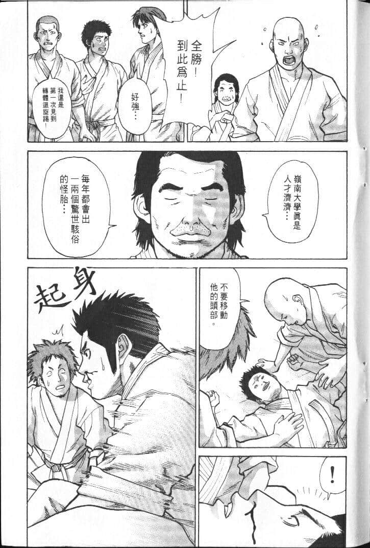 Page 203