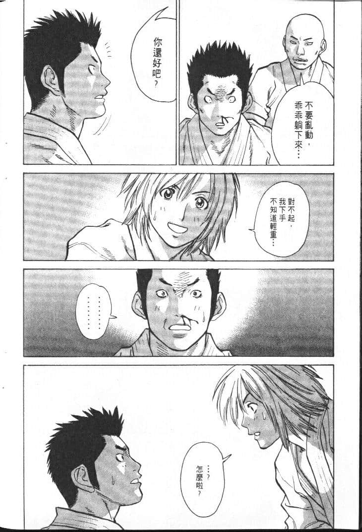 Page 204