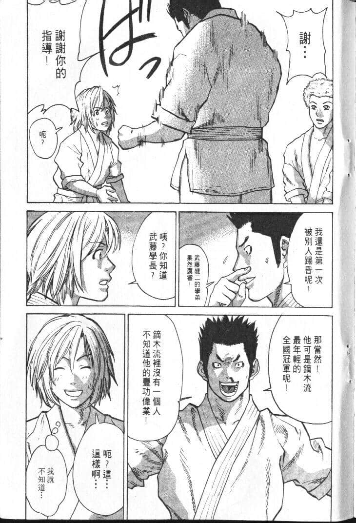 Page 205