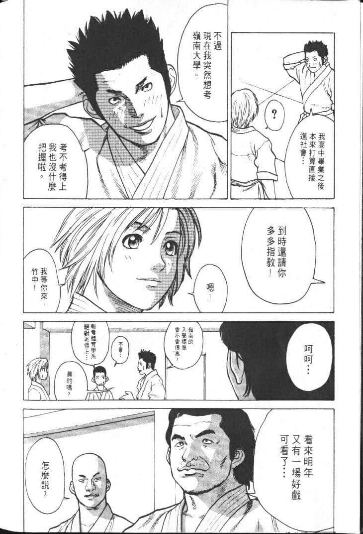 Page 206