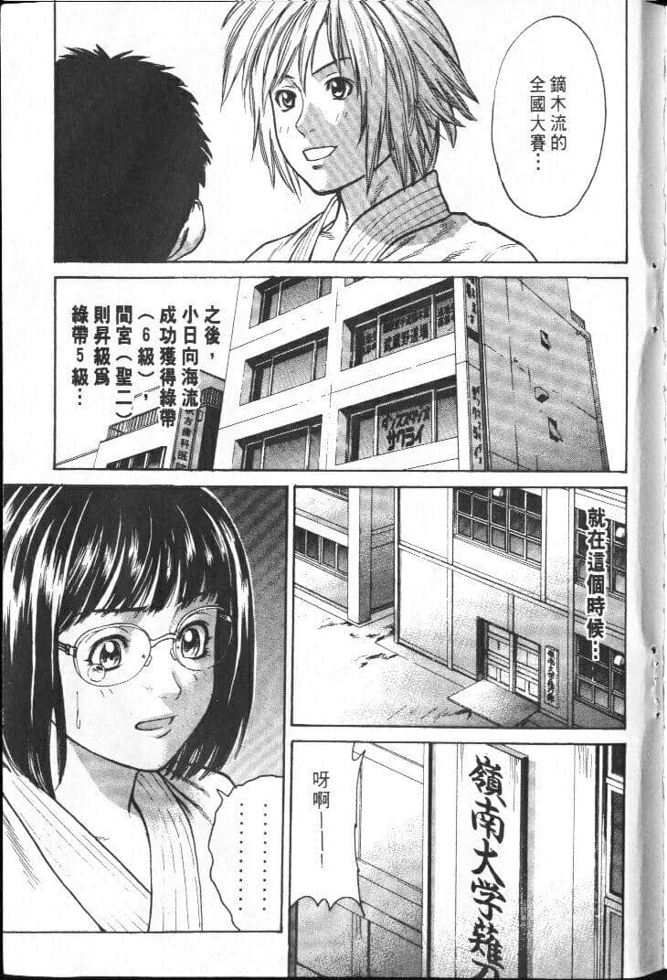 Page 207