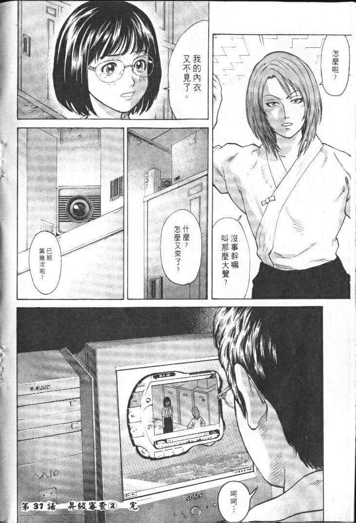 Page 208