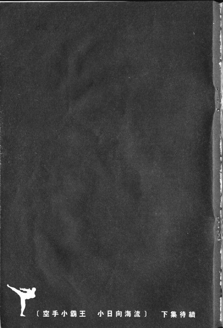 Page 209